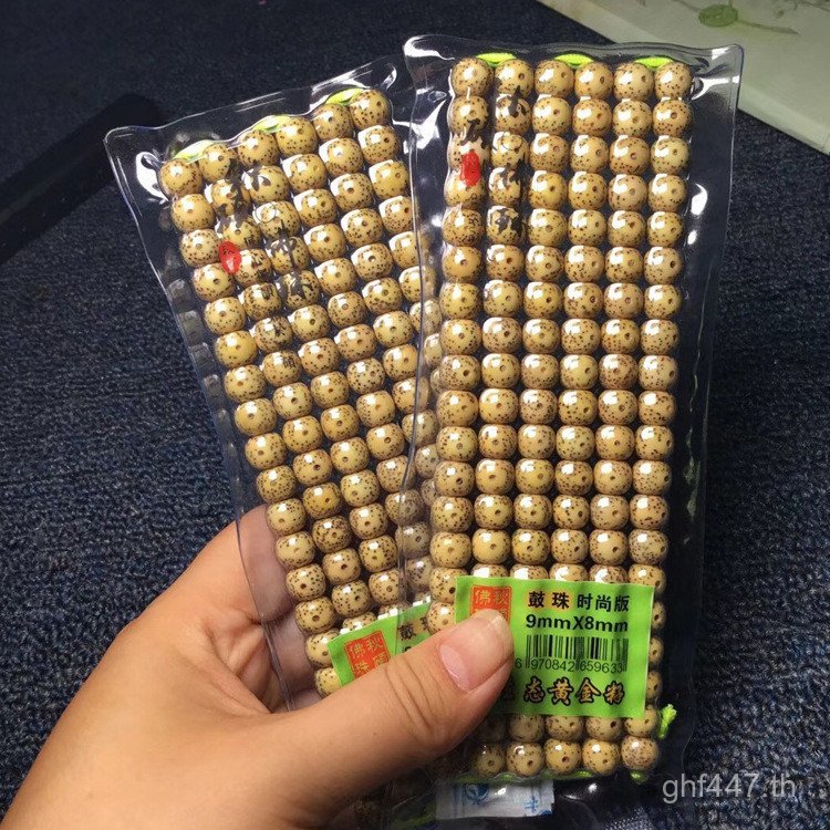 สร้อยข้อมือลูกปัด Chen Seed Xingyue Bodhi แบบส่ง ดิบและเป็นมิตรต่อสิ่งแวดล้อม ขนาด 108 เม็ด Gold SEE