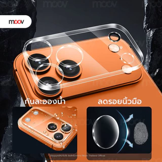 [ส่งไว] Moov LP04 ฟิล์มกระจก เลนส์กล้อง สำหรับ iPhone 17 Pro Max Air 16 Pro 15 Plus 14 13 12 11 Full Lens
