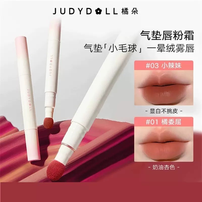 Juduo juduo Lip Powder Cream Air Cushion Lip Cream Ice Iron Lip Dew Ice Tea Lip Glaze Lip Mud ลิปสติ