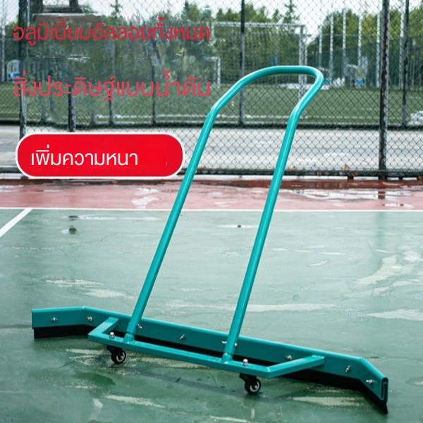 ไม้ปาดน้ำสนามบาสเก็ตบอล, ไม้ปาดน้ำสนามเทนนิสแบบอลูมิเนียมอัลลอยด์, แถบยาง, การทำความสะอาดพื้น, ไม้ปาดน้ำสนามหญ้าในโรงรถ