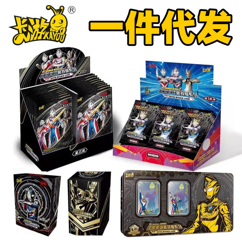 การ์ดทัวร์ของแท้ Ultraman Card Classic Deluxe Legendary Glory Edition Gold 61 Gift Box 4th Anniversa
