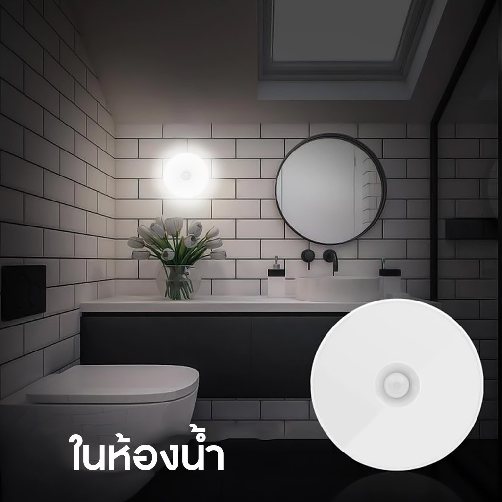S00036 ติดผนังกำแพง ไฟเซ็นเซอร์ led หลอดไฟเซ็นเซอร์ เซ็นเซอร์ ไฟอัตโนมัติ ไฟติดห้องนอน ไฟติดผนังไร้สาย บันได ชาร์จผ่านUSB