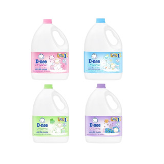 ดีนี่ เบบี้ ฟาบริก ซอฟเทนเนอร์ ผลิตภัณฑ์ ปรับผ้านุ่ม สำหรับเ…