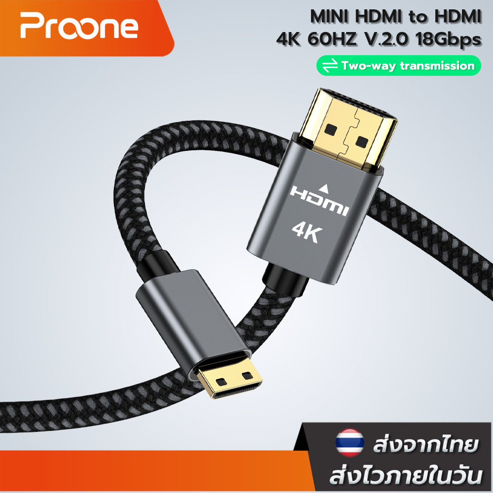Proone Shop สาย Mini HDMI to HDMI 4K60Hz 2K144Hz 1080p 240Hz HDMI 2.0 หัวอลูมิเนียม สายยาว 1-3 เมตร