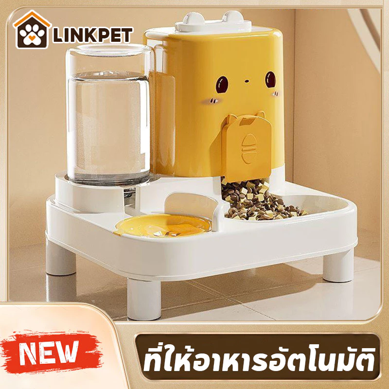 ชามข้าวแมวความจุสูง น้ําพุแมว จานอาหารแมว เพิ่มความสูง ที่ให้อาหารอัตโนมัติ อาหารไม่ได้รับความชื้น