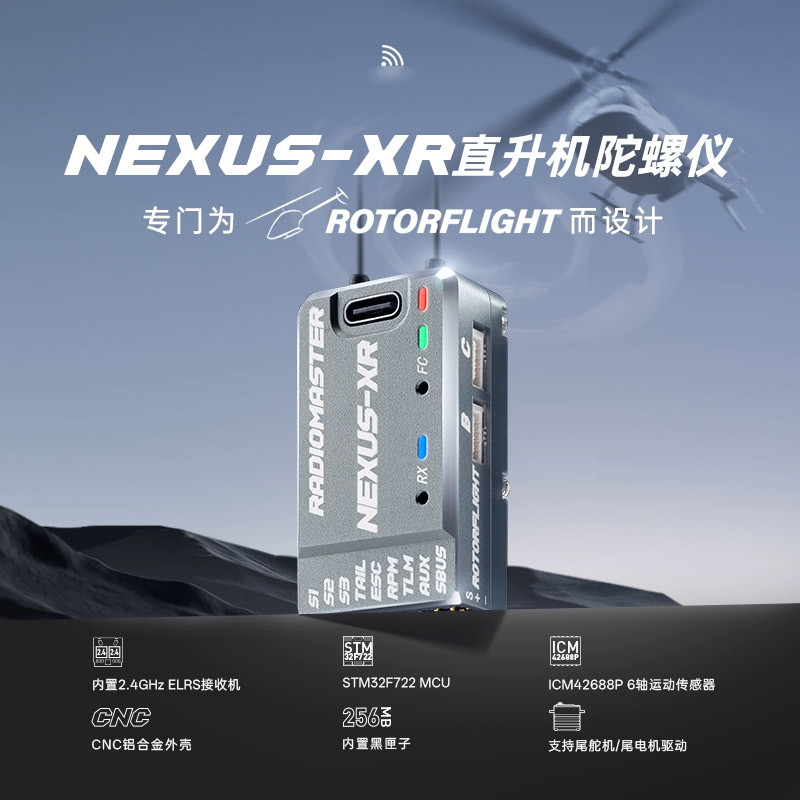 RadioMaster Nexus-XR Helicopter Gyroscope ตัวรับ ExpressLRS ในตัว 2.4 GHz