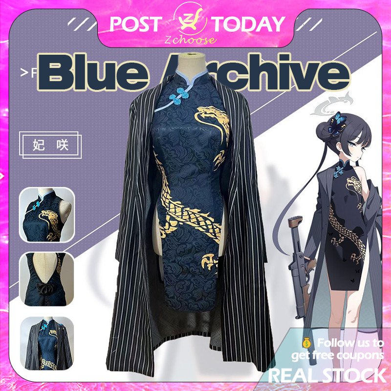 🔷🇹🇭[พร้อมส่ง]🇹🇭 ชุดคอสเพลย์ Blue Archive Hizaki ชุดกี่เพ้าผ่าข้างสูง ผู้หญิง อนิเมะ เกม C-Cosplay