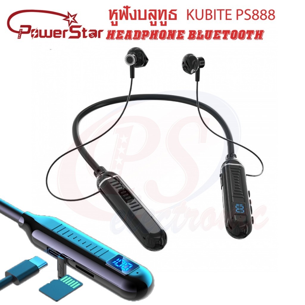 HEADPHONE BLUETOOTH หูฟัง PS888-3 มีจอแสดงผลดิจิตอล LED   หูฟังบลูทูธ ps120