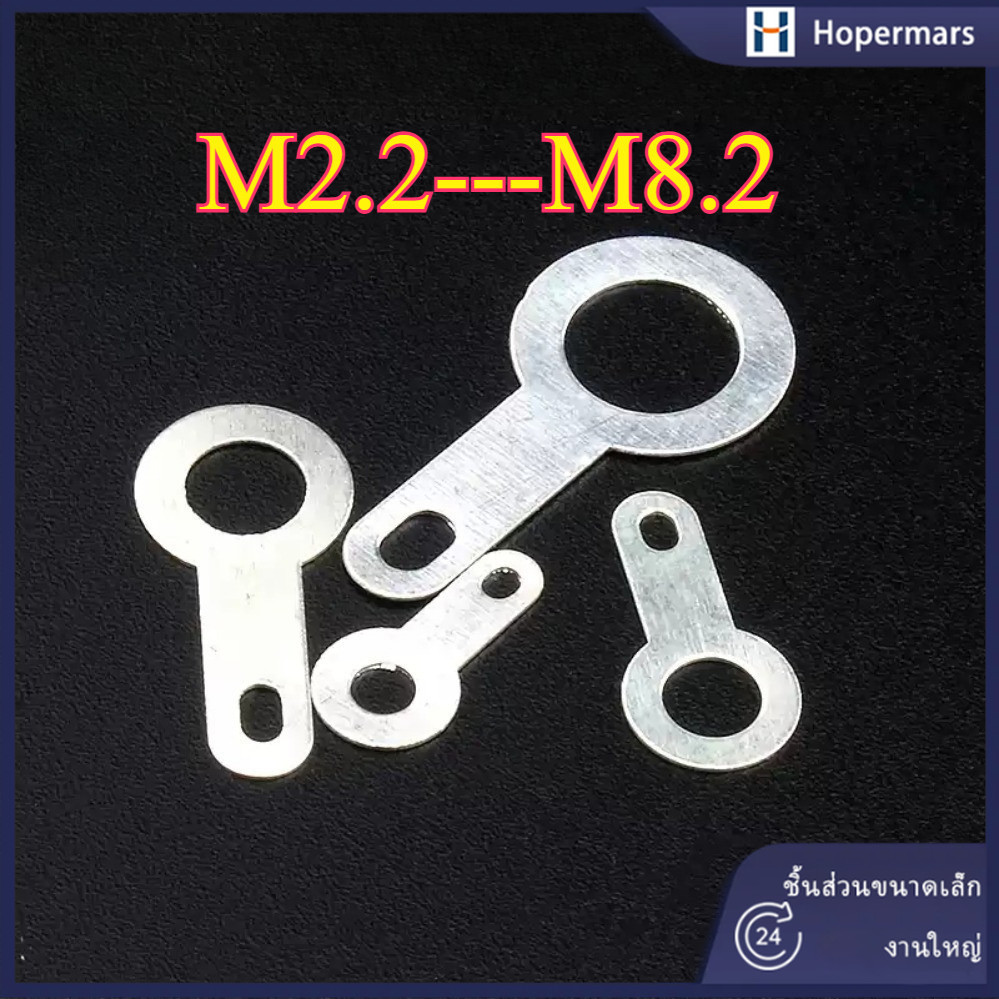 แผ่นเชื่อมหัวเดียวปะเก็นหูลวดทองแดงแหวนกลมเชื่อมเทอร์มินอลขั้วต่อทองแดงปะเก็นทองแดง  M2.2-M8.2 (HA-L