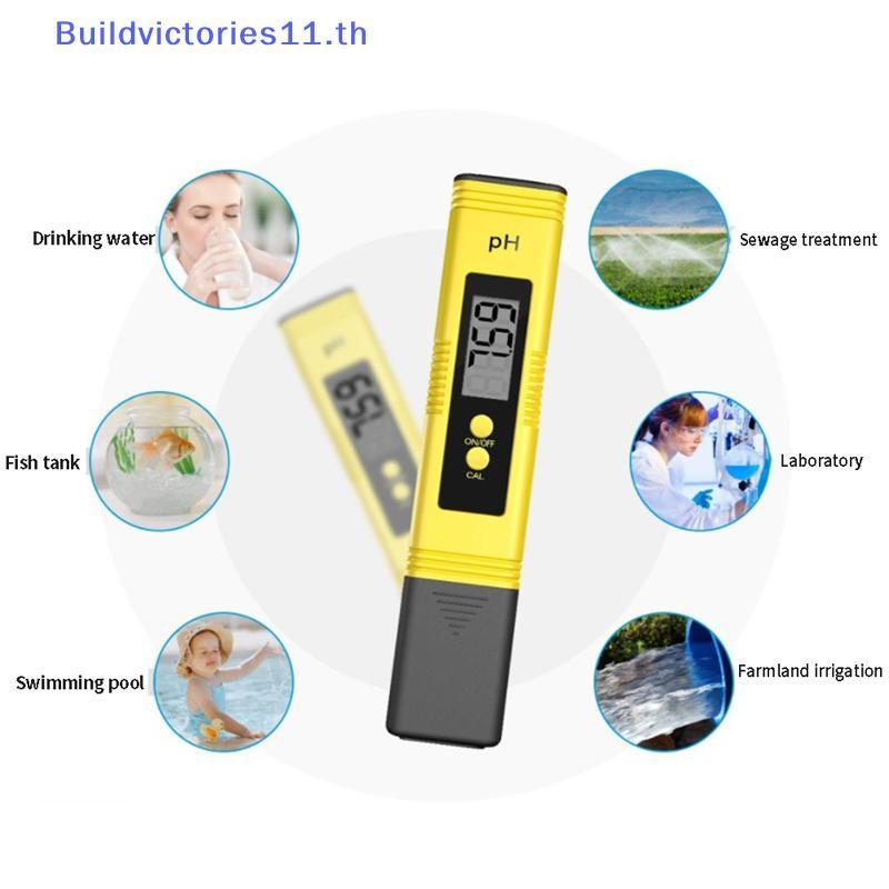 Buildvictories11 Digital PH Meter ความแม่นยําสูง LCD Aquarium Water Acid PH Tester Pool Analyzer TH