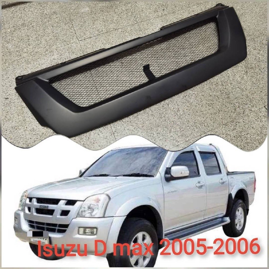 new item กระจังหน้าแต่งตาข่าย Isuzu D-Max และ MU-7 ปี 2005-2006**