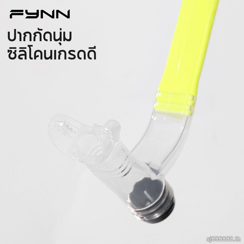 FYNN ท่อหายใจว่ายน้ำ ผู้ใหญ่ สำหรับฝึกในสระ นุ่มสบาย ดีไซน์ชาย-หญิง ราคา ถูกที่สุด ดีลบีเคเค แกลเลอรีภาพที่ 3