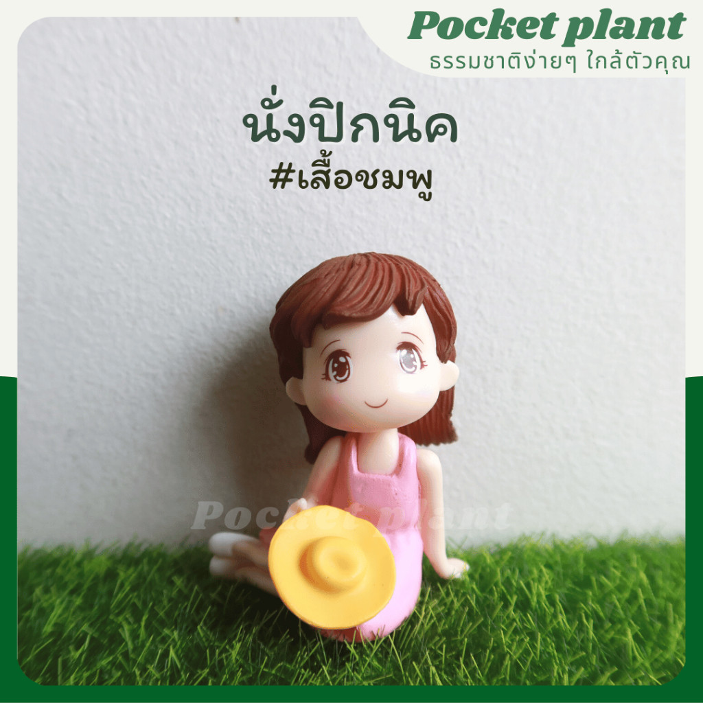 มุมมอง 8