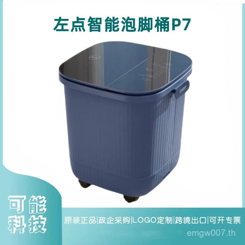 เท้าอ่างอาบน้ําสูงบาร์เรลนวด zdeer แช่เท้าไฟฟ้าอัตโนมัติสมาร์ทอ่างแช่เท้า Barrel Leak-Proof ซ้ายจุดล