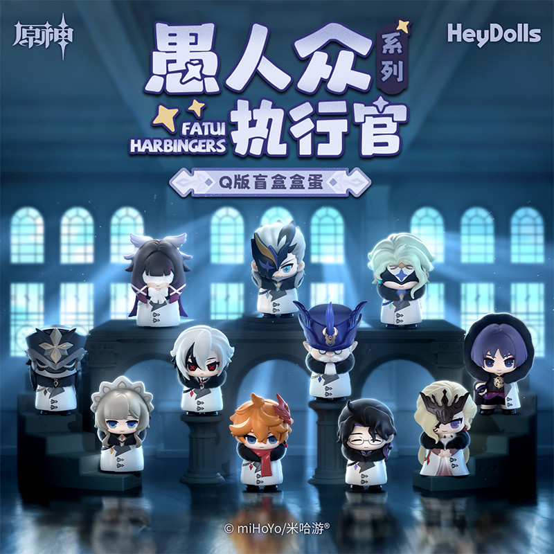 HeyDolls Genshin Genshin เมษายน Fools CEO รุ่น Q Mystery กล่องกล่องไข่ Merchanded มือสํานักงานตุ๊กตาเกมตกแต่งโต๊ะ