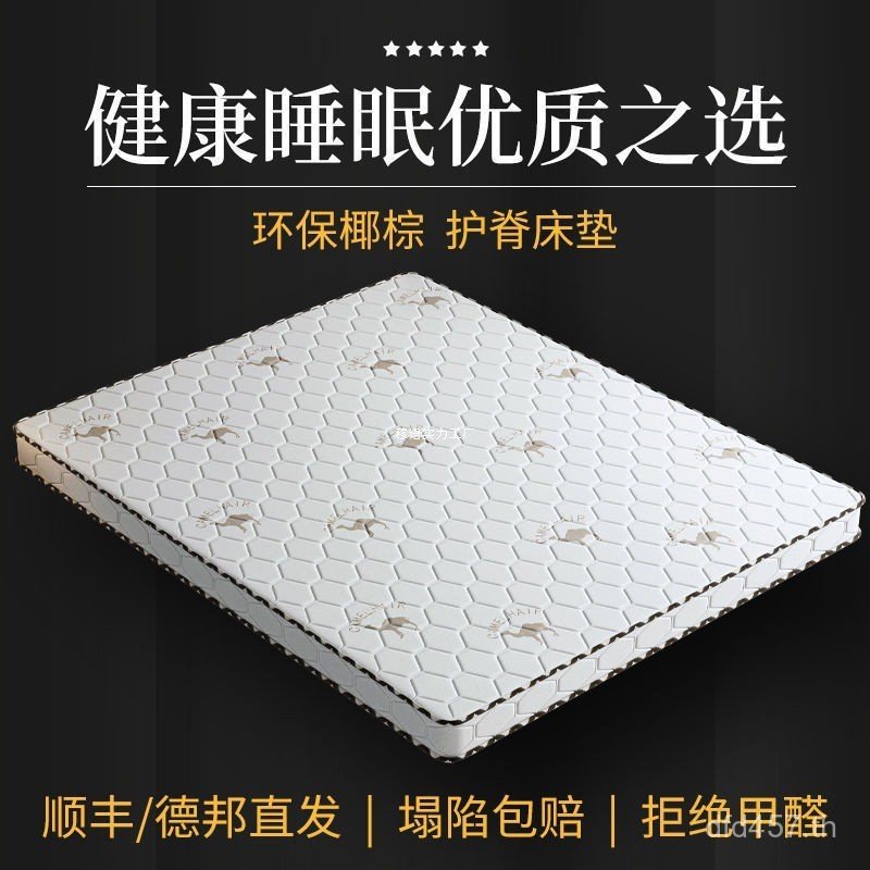 Coconut Palm Simmon Simi หนา 1.5 ที่นอนบาง Double Hard Palm Palm Mat 1.8 เด็กนุ่มพับได้ N2DQ