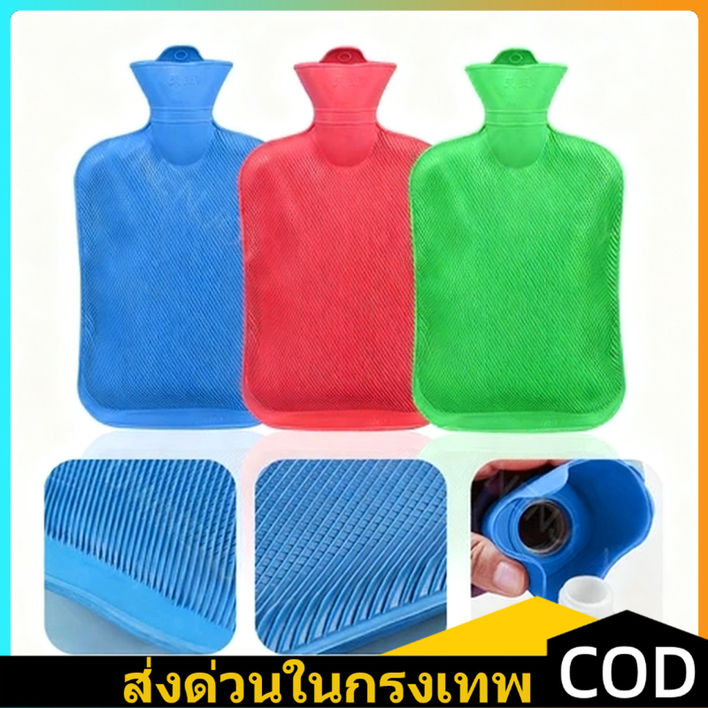 COD กระเป๋าน้ำร้อนใบใหญ่ ประคบท้อง ขนาด2,000 มล. ประคบอุ่น อยู่ไฟ ประคบท้องประจำเดือน สีเขียว สีน้ำเงิน
