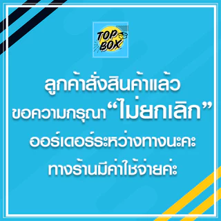 ซองไปรษณีย์พลาสติก ไม่จ่าหน้า SET2 (แพ็ค 100) ซองไปรษณีย์ ถุงไปรษณีย์ ซองพลาสติก ซองพลาสติกไปรษณีย์