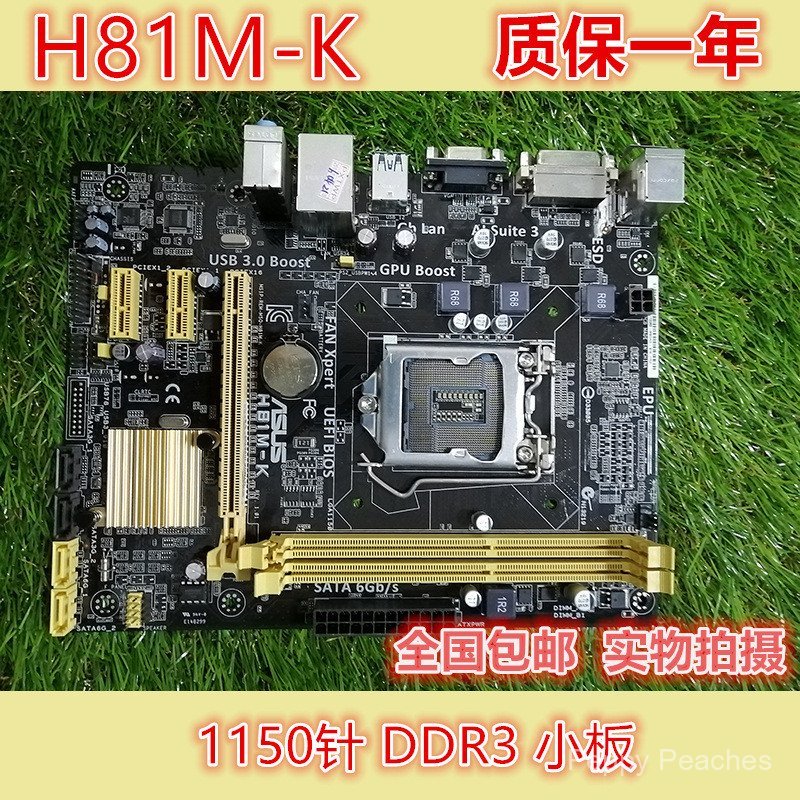 /H81M-D/K/C/A/E R2.0/PLUS เดสก์ท็อป 1150 เมนบอร์ด H81-GEMER