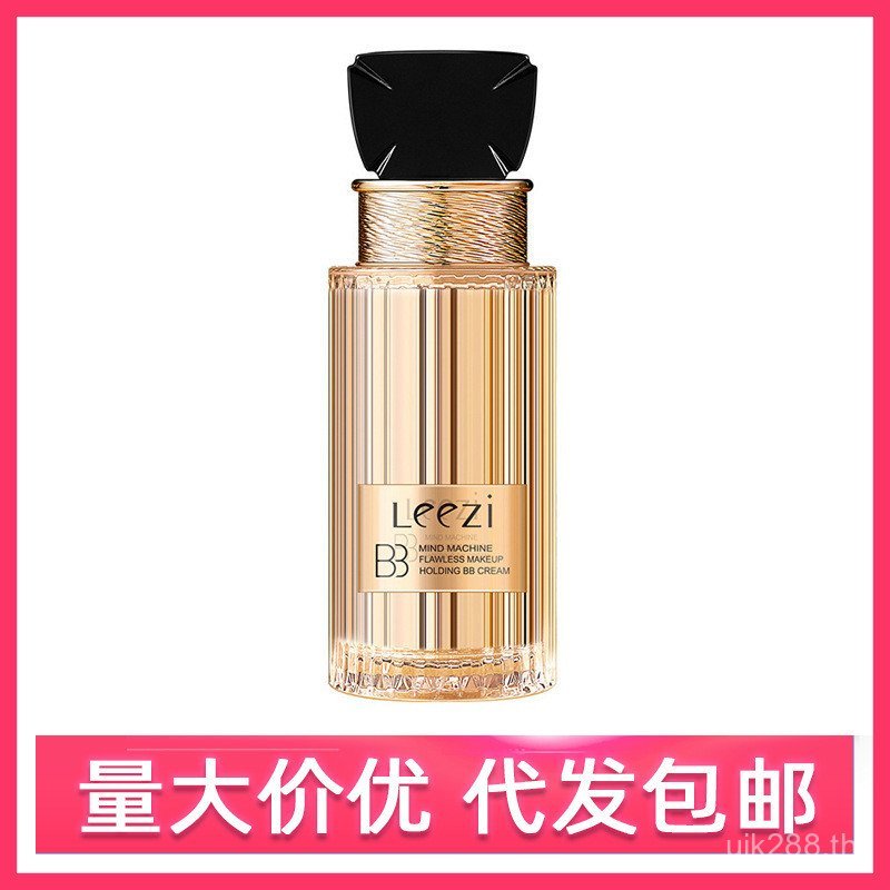 Liz Scheming Flawless No Sticking Powder Holding แต่งหน้าไม่มีแต่งหน้า Liquid Foundation Leezi บํารุ