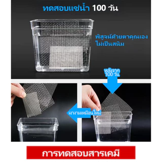 มุ้งลวดสแตนเลส 304 มุ้งตาข่ายลวดตาถี่ ใช้งานได้ยาวนาน ทนสนิม ทำหน้าต่างประตู มุ้งกันยุง กันแมลง/หนู กว้าง 0.6-1.5เมตร