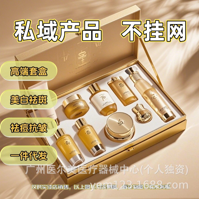 Acne Mark Removal Skin Care Products Lotion Set ของแท้ผลิตภัณฑ์ Hydrating Moisturizing Special Offli