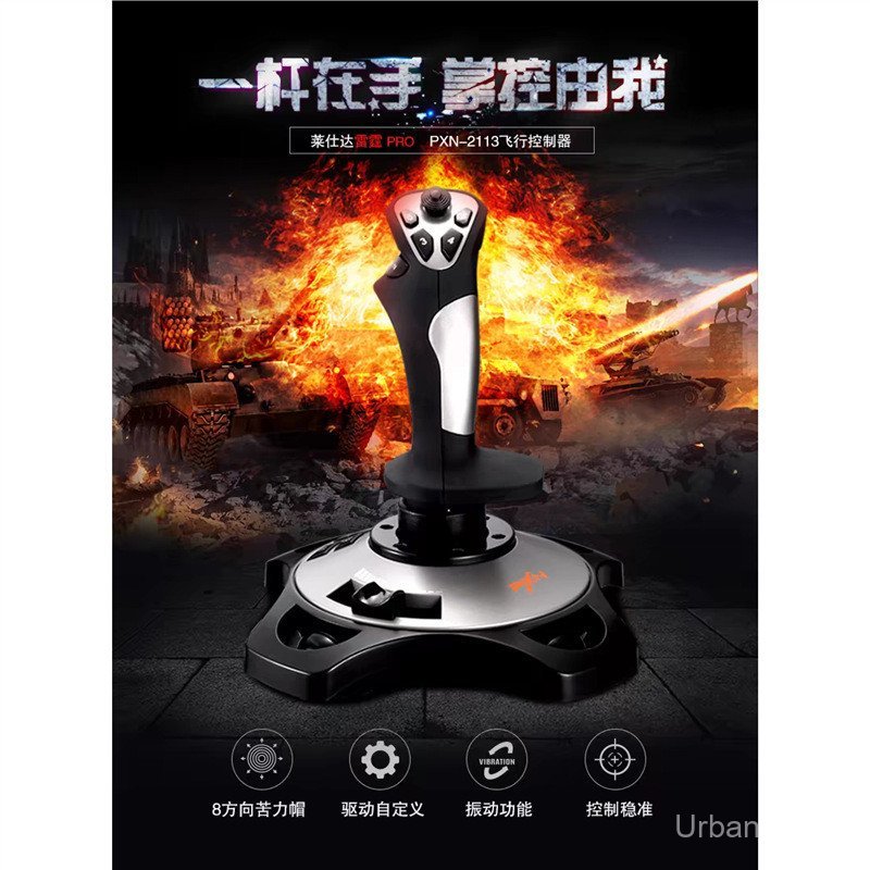 Lastda PXN 2113 Pro จําลอง Flight Joystick Gamepad เหมาะสําหรับ Fighter Aircraft Controller