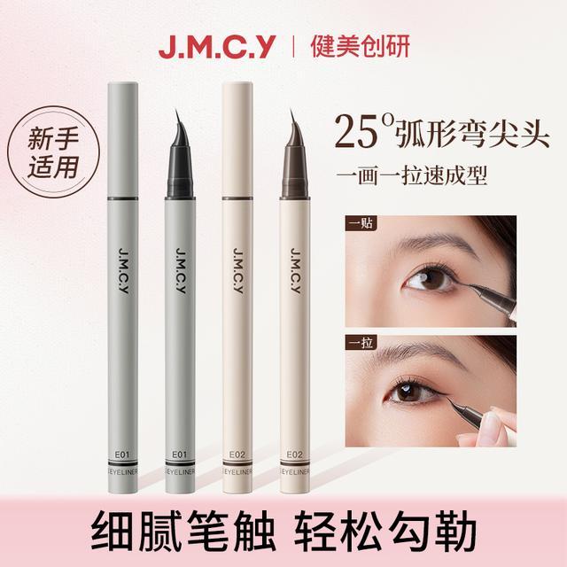 อายไลน์เนอร์กันน้ำ อายไลเนอร์ JMCY Fine Drawing Liquid Eyeliner ปากกากันน้ํากันเหงื่อ Non-Smudge Non