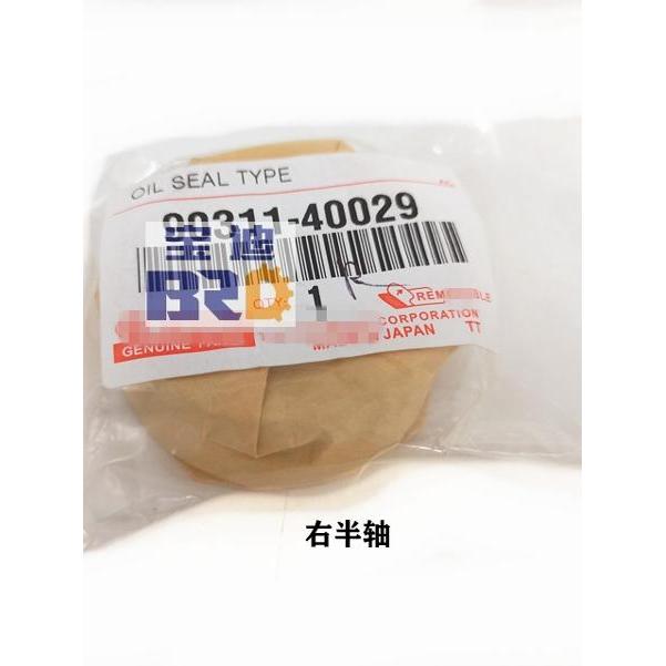 สไตล์ร้อนเหมาะสําหรับ Toyota Henland Camry Lexus U760 เกียร์เกียร์ซีลน้ํามันด้านหน้าซีลน้ํามันครึ่งแ