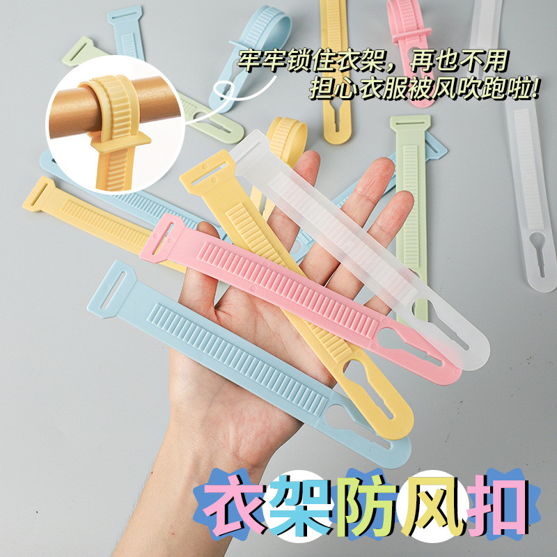 Hot Sale#Clothes Hanger Windproof Buckle Clothesline Clip Fixed Non-Slip Lock Buckle Clothes Drying 