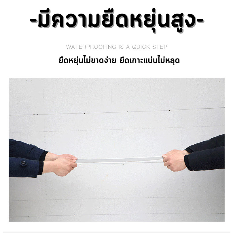 สเปรย์กันน้ํา 450มล สเปรย์อุดรอยรั่วหลังคา พื้น ผนัง แก้ปัญหาการรั่วซึม หยุดการรั่วไหลง่ายด้วยสเปรย์เดียว - รูปที่ 3