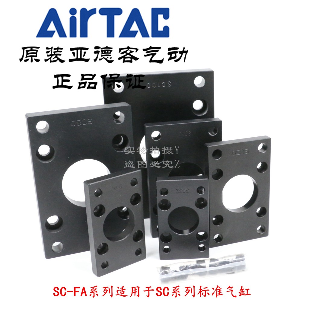 AirTAC AirTAC SC หน้าแปลนกระบอก F-SC125FA/160FA/200/250