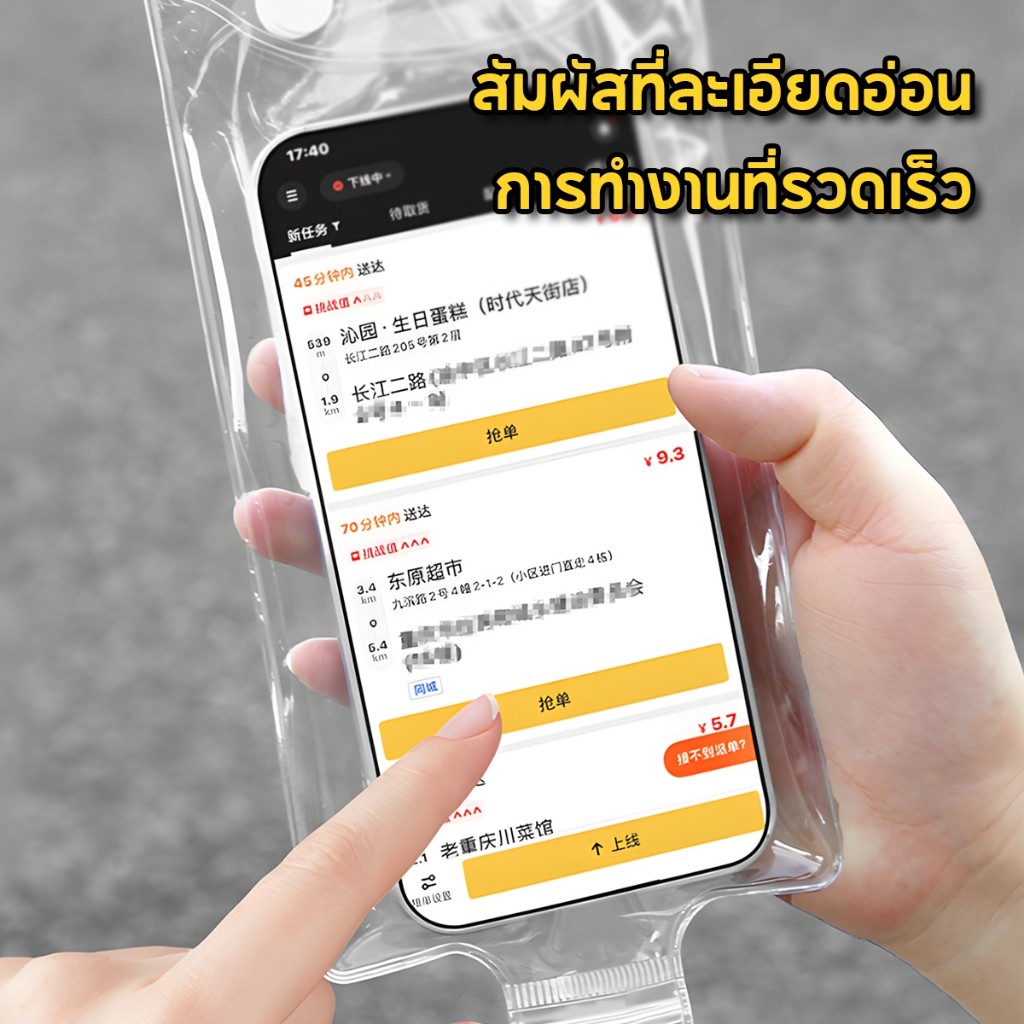 เคสกันน้ํา โปร่งใส สากล โทรศัพท์กรณีกันฝน สำหรับโทรศัพท์มือถือุ ที่มีพอร์ตชาร์จ พีวีซีใสสัมผั แบบล็อคสองชั้น ราคา ถูกที่สุด ดีลบีเคเค แกลเลอรีภาพที่ 4