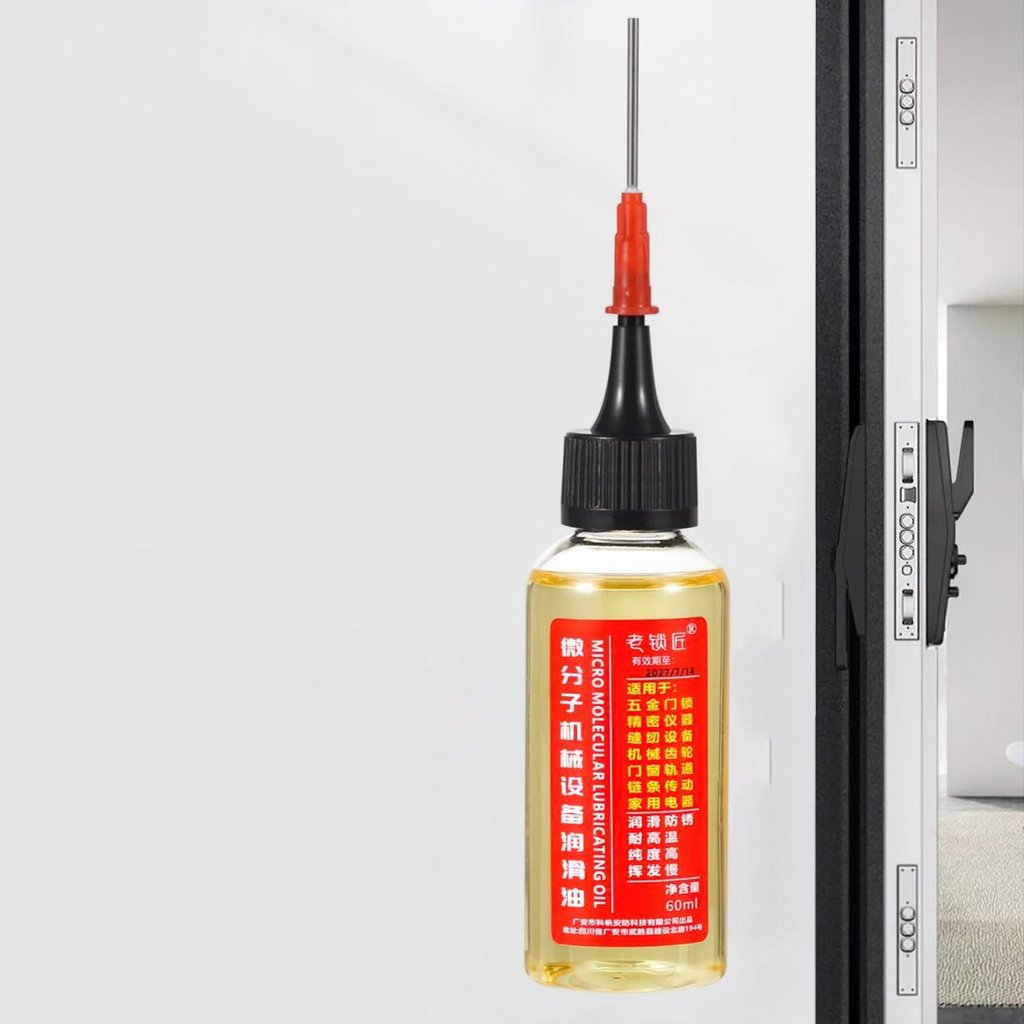 จาระบีพัดลมจักรเย็บผ้ามัลติฟังก์ชั่น 60 มล. MU888