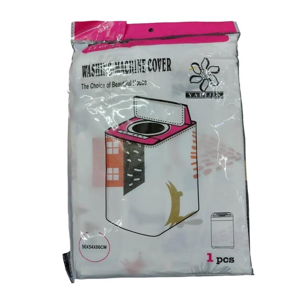 ผ้าคลุมเครื่องซักผ้า ที่คลุมอุปกรณ์ซักผ้า kgd.center mall