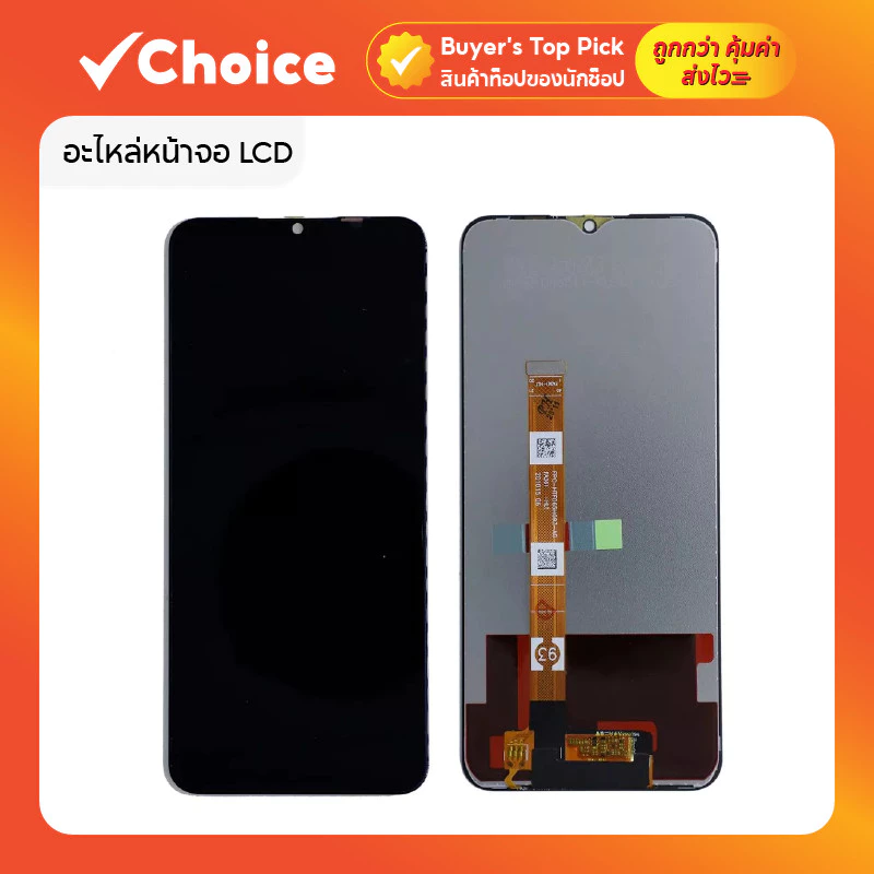 อะไหล่หน้าจอ ทัชสกรีน LCD สำหรับ OPPO A15 / A15S / A16K มีให้เลือก 5 แบบ