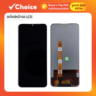 อะไหล่หน้าจอ ทัชสกรีน LCD สำหรับ OPPO A15 / A15S / A16K มีให้เลือก 5 แบบ