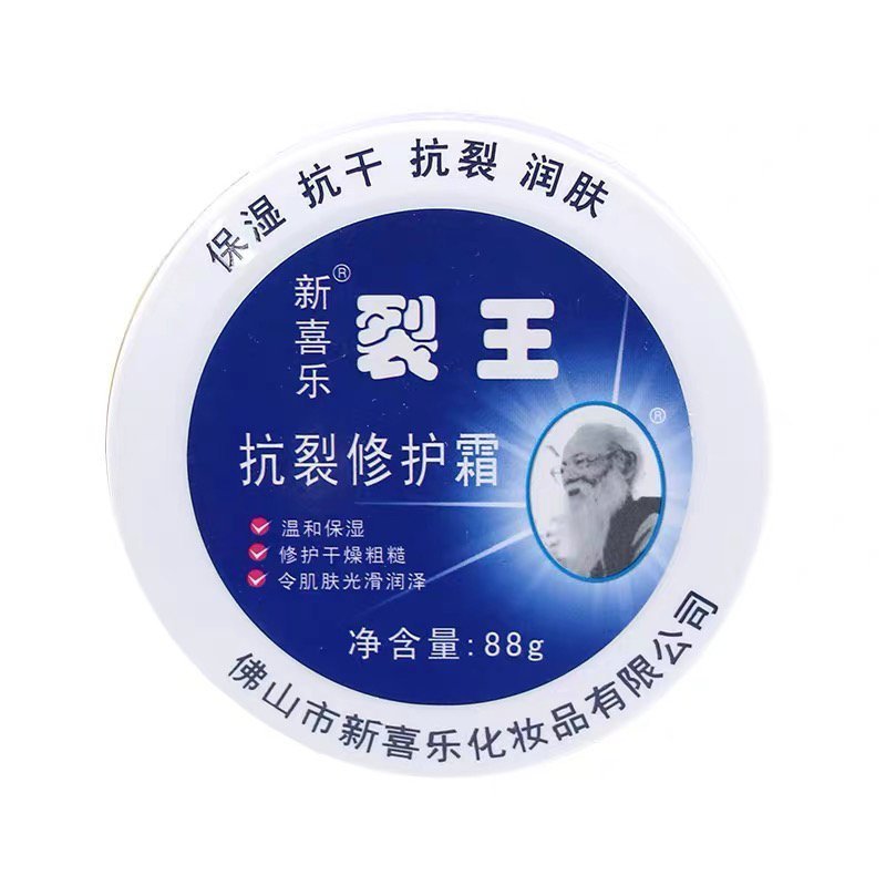 ใหม่ Joy Crack King Anti-Crack Repair Cream 88g/ขวด Joy Hand Cream [llb]