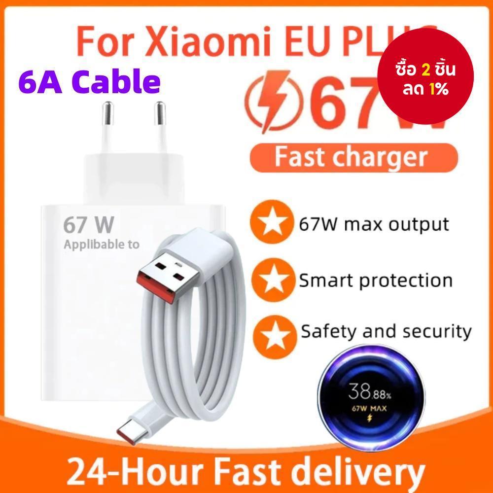 สายชาร์จ USB To C ยาว 1 เมตร รองรับการชาร์จเร็ว 6A พร้อมหัวชาร์จ 67W US/EU MAX สําหรับ Xiaomi 11T/11