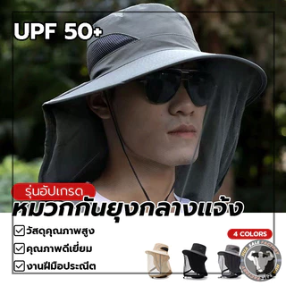 หมวกกันแดดกันยุงพร้อมตาข่ายยืดหดได้ ปรับได้ น้ำหนักเบา หมวกกันยุงและแมลง สำหรับเดินป่า