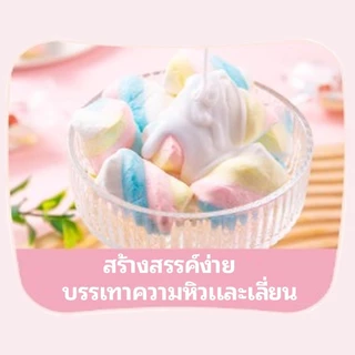 มาร์ชเมลโล่กรอบ 1000g สีผสม หวานและอร่อย ขนมหวานอร่อย สำหรับขนมหวาน ขนมหวานอร่อย ขนาด 1000g ให้คุณเพลิดเพลินกับร