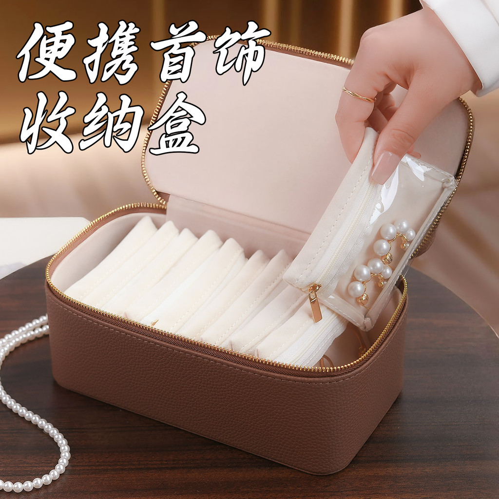 กล่องเก็บเครื่องประดับแบบพกพาต่างหูต่างหูสตั๊ดสร้อยคอโซ่ถุงเก็บป้องกันการเกิดออกซิเดชันสร้อยข้อมือสร