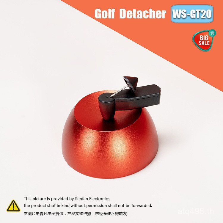 อุปกรณ์เสริม Anti-Theft ซูเปอร์มาร์เก็ต Anti-Theft Buckle Unlocker WS-GT20 Golf Unlocker เสื้อผ้าเล็