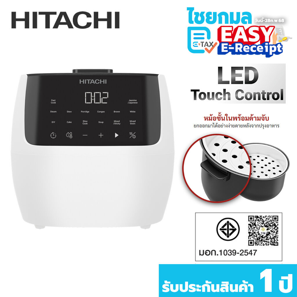 Hitachi หม้อหุงข้าว Digital ขนาด 1.8 ลิตร รุ่น RZ-R18XN