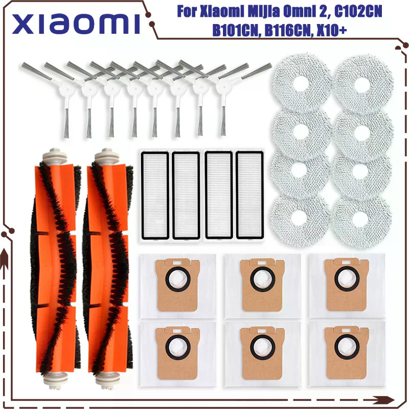 สําหรับ Xiaomi Mijia Omni 2 C102CN, B101CN, B116CN, X10+ เครื่องดูดฝุ่นหุ่นยนต์ Accesories แปรงหลัก 