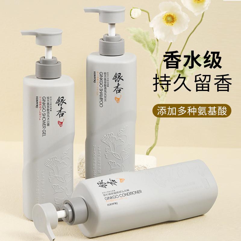 . Lithops Galaf发水 浴露护发pinpinpin套装久香洗松油控发水Ginkgo Amino Acid Shampoo Body Soap Conditioner Set 韩版潮