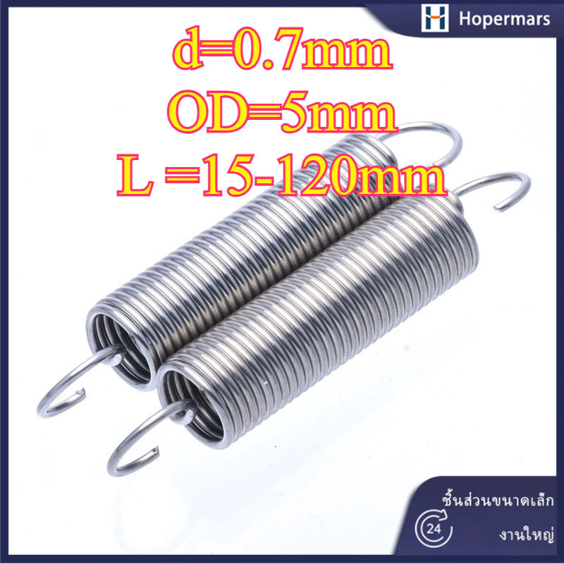 304 สแตนเลส สปริงแรงดึง/สปริง d=0.7mm,OD5mm,L=15~120mm สปริงดึงพร้อมตะขอ ทาประตูโรงรถ ขัดเงา เครื่องแกว่ง(HA-XDT-TH-1)