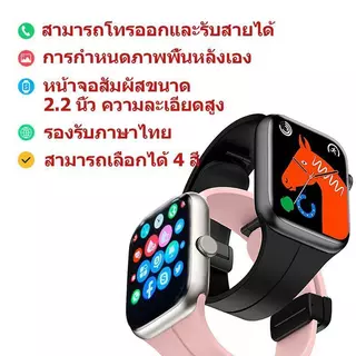 สมาร์ทวอทช์ S9 Pro รุ่นใหม่แบบยูนิเซ็กซ์ นาฬิกาสปอร์ตหน้าจอสัมผัส โทรออกและส่งการแจ้งเตือนข้อความใหม่ Android และ iOS