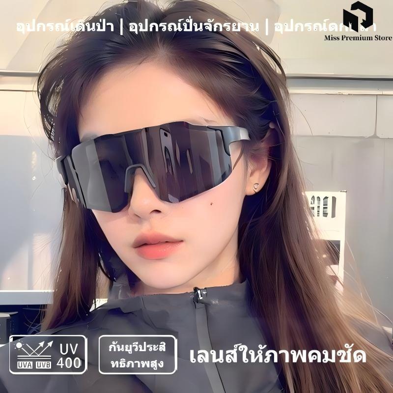 แว่นกันแดดโพลาไรซ์ UV400 น้ำหนักเบา ใส่สบาย กันแสงสะท้อน สำหรับขับรถ ตกปลา ปั่นจักรยาน กิจกรรมกลางแจ้ง