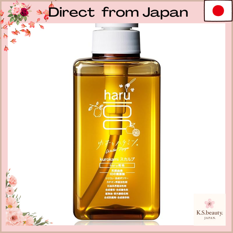 Natural All-in-One Shampoo and Rich Treatment Set - 400ml Original Kurokami Scalp Shampoo + 250g Del